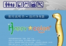 Happy★Colon　(Chi…